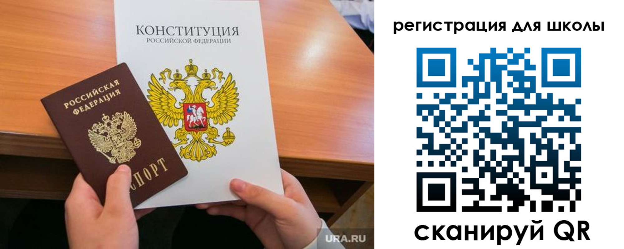 временная регистрация надежно в Мирном