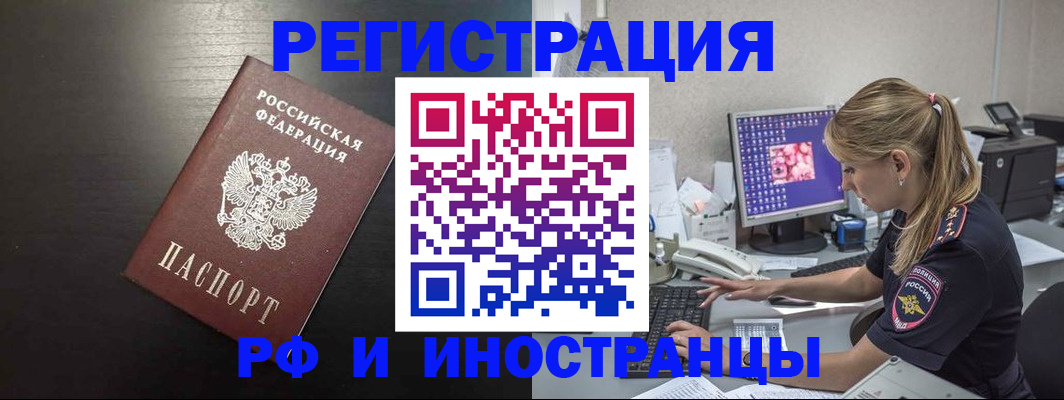 форма 3 в Мирном
